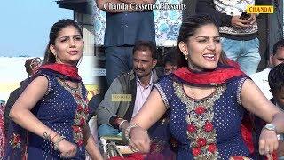 यार तेरा चेतक पे चाले Yaar Tera Chetak Pe Chaale   Sapna Chaudhary New Song  DJ Song 