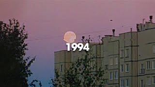 １９９４ ＮＯＳＴＡＬＧＩＡ  the calmest vaporwave mix you will ever listen to