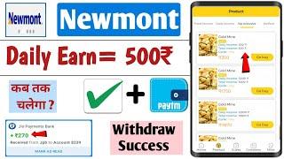 newmont app real or fake  newmont app payment proof  newmont earning app