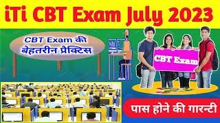 ITI NCVT Mock Test Practice 2023  iti ncvt online exam kaise hota hai  iti cbt exam mock test 2023