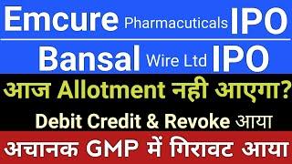Emcure Pharmacuticals IPO  Bansal Wire IPO Allotment  IPO GMP Today  Stock Market Tak