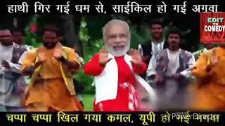 Bhartiye janta parti ka dance BJP