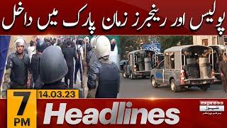 Police and Rangers Reached at Zaman Park - News Headlines 7 PM  Imran Khan Arrest  PMLN vs PTI