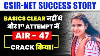 Basics Clear नहीं थे और 1st Attempt में AIR 47 Crack किया   CSIR NET Success Story by GP Sir