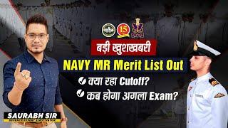 Navy MR Final Merit List Out  Navy MR State wise Cut-off 2021  MKC