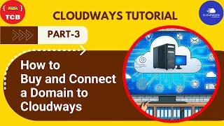 البرنامج التعليمي لـ Cloudways الجزء 3 كيفية شراء نطاق وتوصيله بـ Cloudways