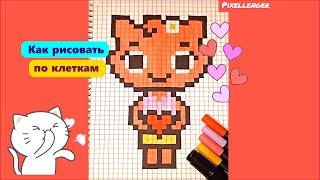 Кейт Плейкидс Как рисовать по клеточкам Простые рисунки Kate Playkids How to Draw Pixel Art