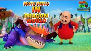 Motu Patlu  Kids Cartoon  Motu Patlu In Dragon World  Full Movie  Wow Kidz  #spot