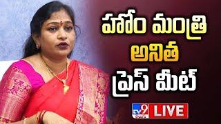 AP Home Minister Vangalapudi Anitha Press Meet LIVE - TV9