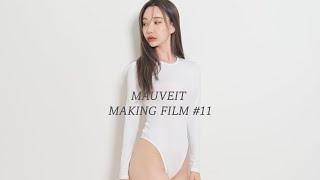 Making Film 바디프로필 의상 도대체 어디서 사는 걸까? 바프 메이킹 필름