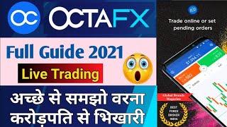 how to use octafx app  octafx se paise kaise kamaye 2022  octafx trading in hindi  octafx app