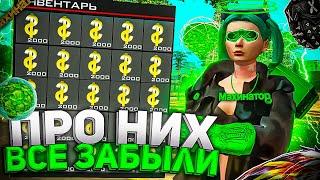 ПРИБЫЛЬНЫЕ СИСТЕМЫ И СПОСОБЫ ЗАРАБОТКА О КОТОРЫХ ТЫ НЕ ЗНАЛ на ARIZONA RP в GTA SAMP