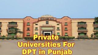 Private Universities For DPT in Punjab