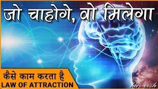 Himeesh Madaan - Power Of Your Subconscious Mind  Motivational Success  By  ALL iN 1 ViraL
