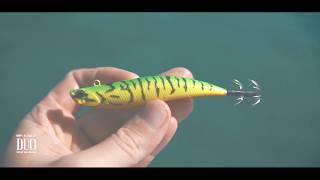 Lure Masterclass D Squid - How To