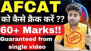 AFCAT 1 2024 Brahmastra 60+ marks single video