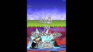 Jozu vs shadow gao 1v1 battle cats