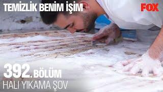 Halı Dediğin Böyle Yıkanır - Temizlik Benim İşim 392. Bölüm