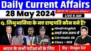 28 May 2024 Current Affairs Today  Daily Current Affairs In Hindi & English Current affair 2024