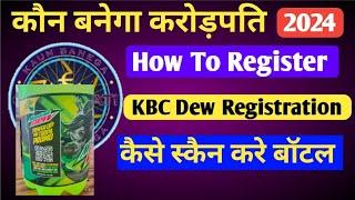 KBC 16 Registration Kaise Kare Register • KBC 2024 Registration • KBC me Kaise Jaye