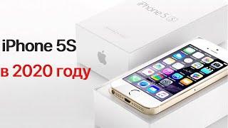 Опыт использования iPhone 5S  в 2020 году