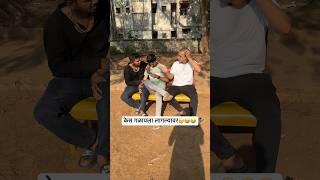 केस गळायला लागल्यावर Tension #shorts #agrikoli #hairstyle #hairloss #comedyvideos #marathi