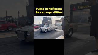 Турбо ваз 2101 с родным двигателем