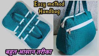 बहुत आसान तरीके से बनाएं हैंडबैग ll How to make easy method hand bag at home