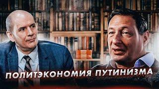 Кто заплатит за экономический кризис? Руслан Дзарасов Борис Кагарлицкий