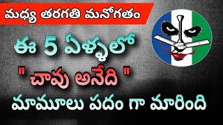 My Opinion on Ys Jagan Reddy Government  Andhra Pradesh  Amaravati  Visakhapatnam