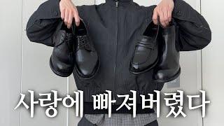 데일리하면서 섹시한 구두 4가지 추천 feat. 구독자 이벤트