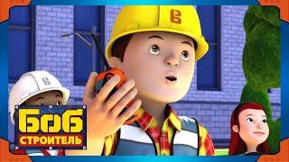 Боб строитель  Запуск ракеты - новый сезон 19  40 минут сборник  мультфильм для детей
