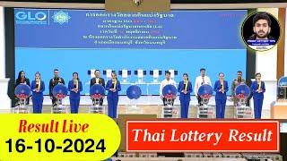 Thai lottery Live Result 01-09-2024 #3dlive #thailotterylive #thailottoLive