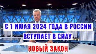 Накопительная Пенсия Назначается по-Новому с 1 июля Что Изменилось