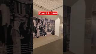 KUWAIT in 1940  Kuwait  aisa tha 1940 k time me #kuwait #ytshorts #gulf #old #viral #shortsfeed