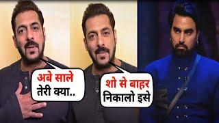 Salman Khan Angry Reaction On Armaan Malik  Salman Reaction To Armaan and Vishal Fight  Big Boss