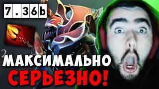 STRAY МАКСИМАЛЬНО СЕРЬЕЗНО СЫГРАЛ В ПАТЧЕ 7.36b  СТРЕЙ НИКС carry mid dota 2  Лучшее со Стреем