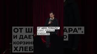 Упавшая популярность.  Виктор Комаров  Стендап Импровизация