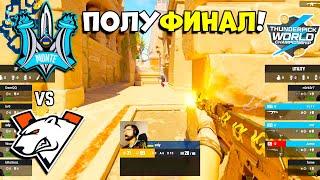 ПОЛУФИНАЛ Virtus pro vs Monte - Thunderpick World Championship 2023 - ЛУЧШИЕ МОМЕНТЫ CS2