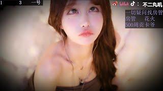 ASMR Awakening Drowsiness Evoke Inner Peace with ASMR Massage Sounds 不二丸叽 20230813