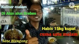 kupat glabed sate blengong.Alun2 Brebes.#kupatglabed #sateblengon #alunalunbrebes