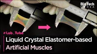 BizTech KOREA Liquid Crystal Elastomer-based Artificial Muscles #Lab_Tube