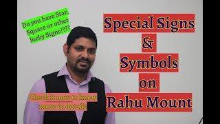 #saisuvajit #Rahusigns Special Signs on Rahu mount Palmistry  Sudden Wealth  Gambling Success
