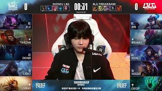 【2022 LPL夏季賽】季後賽 LNG vs BLG #1