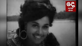 Old Song Lanka 1964