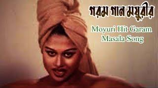 bangla movie songbangla moviemoyuri movie songmoyuri bangla movie