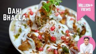 Dahi Bhalla Recipe  दही वड़ा बनाने की विधी  दही भल्ला चाट   Dahi Vada  Quick Snack  Kunal Kapur