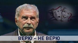 Геннадий Овсянников – последний в Беларуси народный артист СССР среди актёров