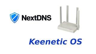 Блокировка рекламы на роутере с прошивкой Keenetic OS с помощью NextDNS