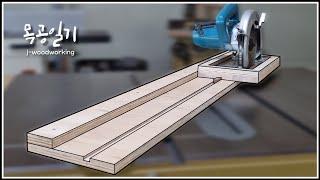 circular saw guide track jig for precise cutting woodworking